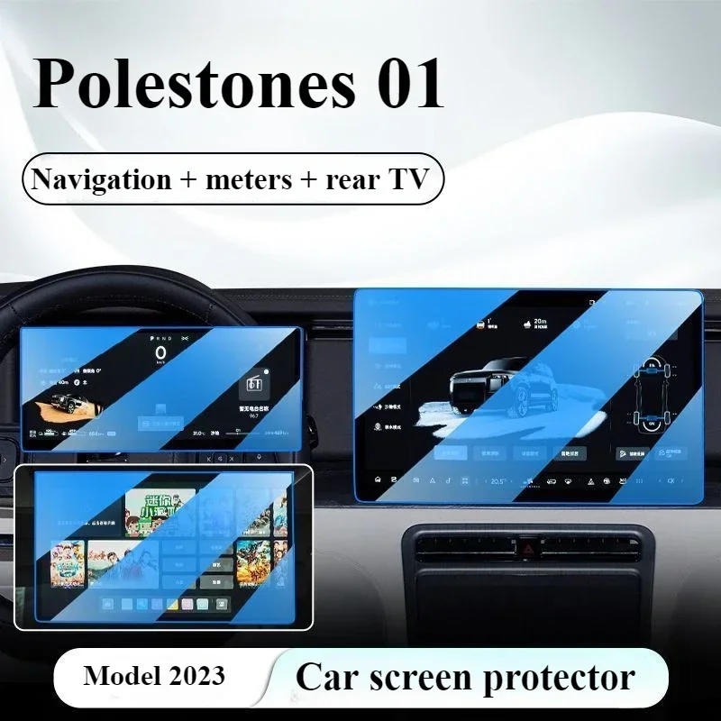 Polestones 01 central control display screen tempered glass film navigation protection film automotive interior decoration film