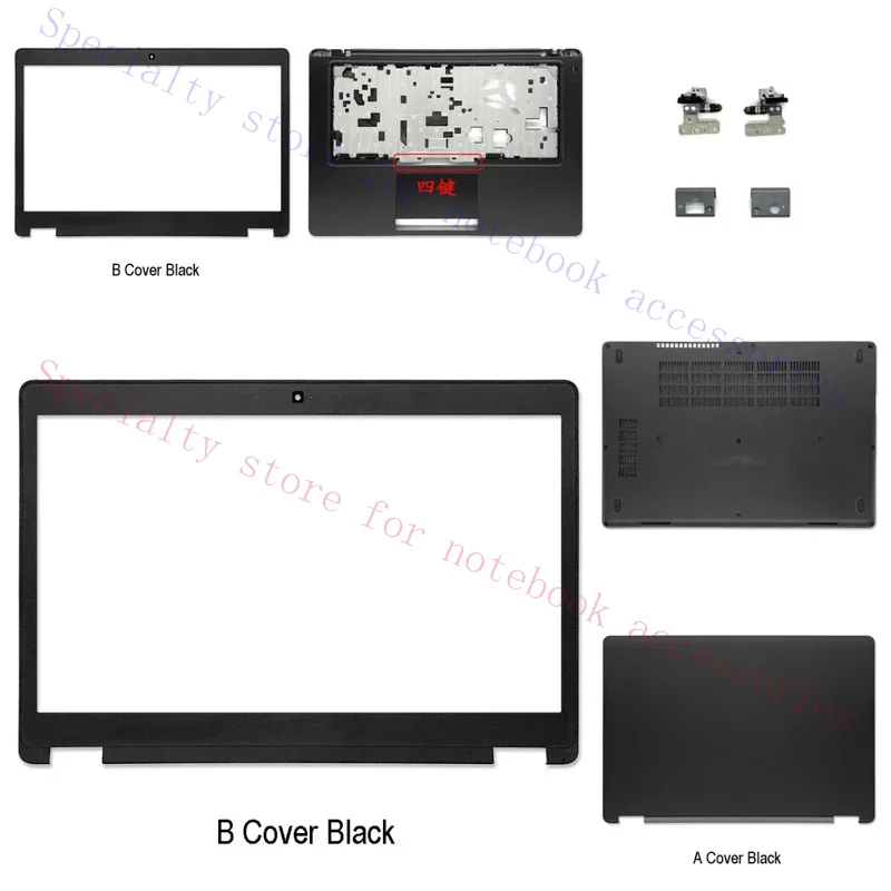 Latitude E5480, E5490 Series Laptops: LCD Top Cover, Screen Bezel, Palm Rest, Base, Hinge