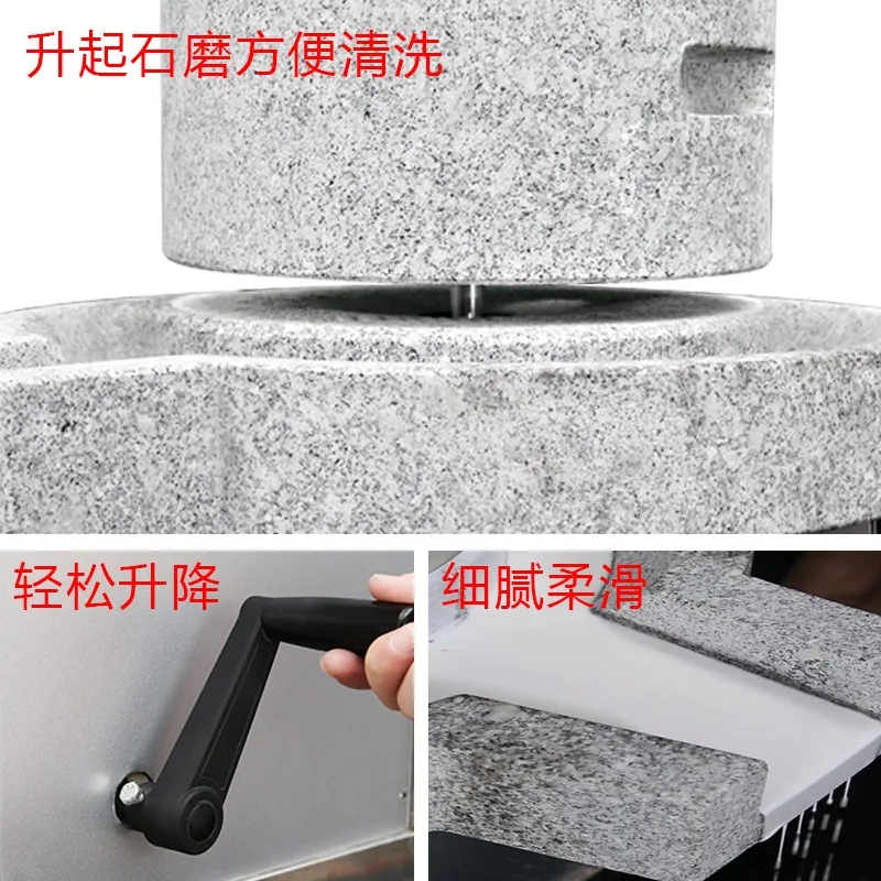 Stone grinder Electric commercial cloud floating rice flour machine Rice milk Soy milk Tofu brain Lifting automatic pulp grinder