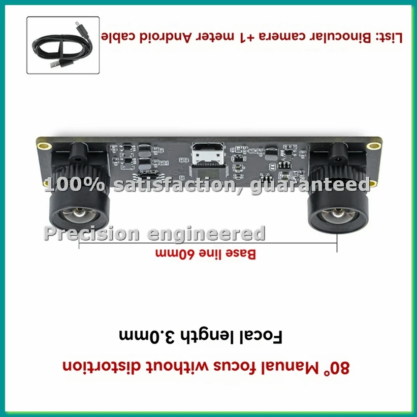 

Модуль камеры с глобальной синхронизацией затвора и двумя USB-портами, 4 МП, 3840x1080, высокая частота кадров 60 кадров/с, с объективом 80 градусов/3,0 мм - PZZW