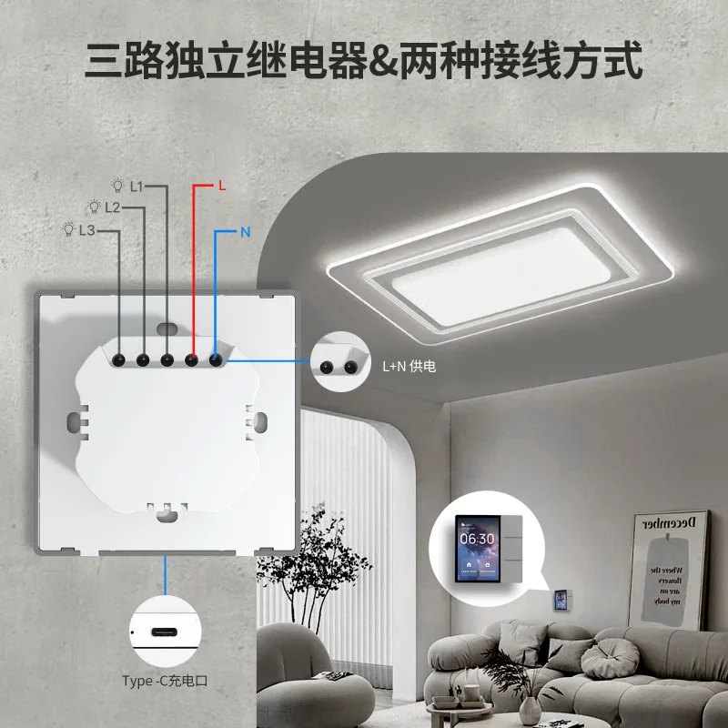 Doodle WiFi smart home 3.5-inch smart central control screen 3-way relay switch built-in Bluetooth gateway