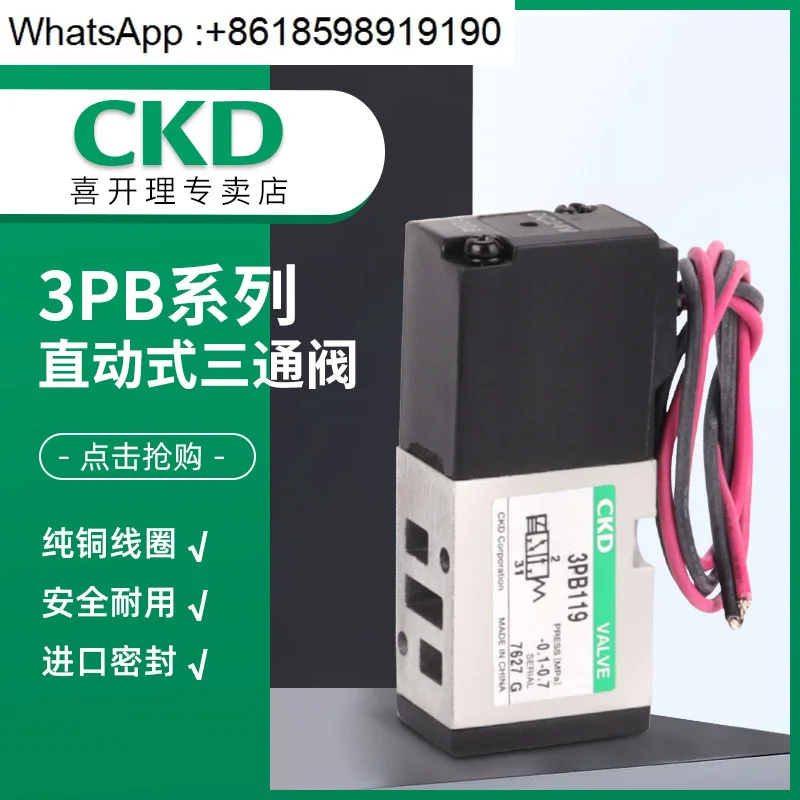 

CKD original spot genuine solenoid valve 3PB110-06-B-1/Z