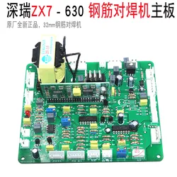 ZX7-315/400G Main Board IGBT Welding Machine Control Board Reinforcement Butt Welding Machine Main Board