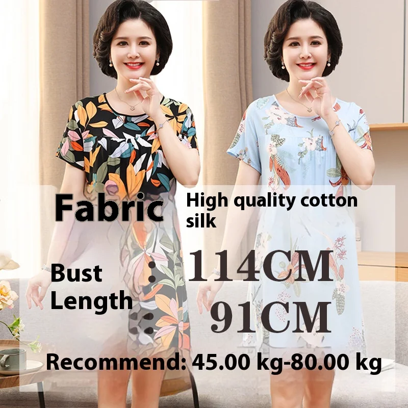 Cotton Silk Nightdress Women\'s Summer Short Sleeve Plus Size Loose Pajamas Loungewear Middle-Aged Nightdress Loungewear