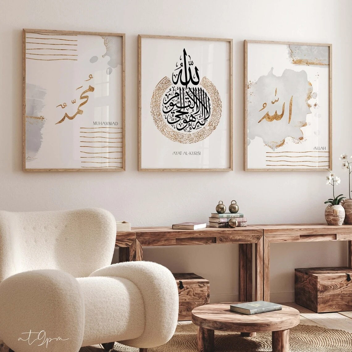 Modern,Minimalist Allah Ayat Al Kursi Muhammad  Wall Art Print Canvas Painting Poster Picture For Living Room,Bedroom Home Decor