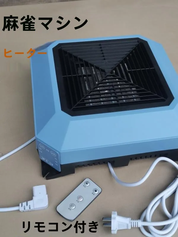 auatic-home-use-mahjong-table-with-remote-control-four-legged-poker-hine-heater-warmer-new-model-leisure-game-equipment