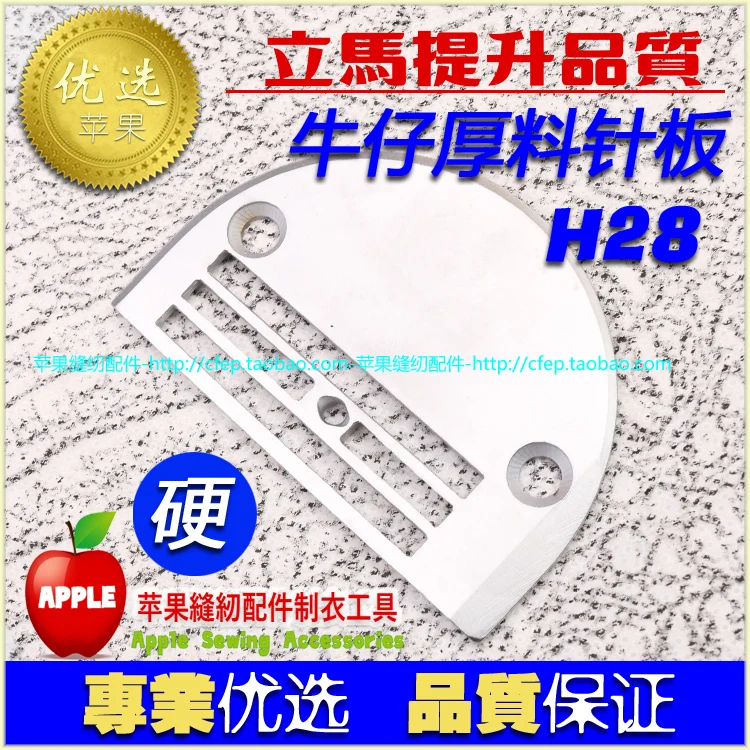 Machine Flat Comput… - image