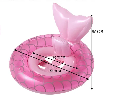 Baby Pool Float with safety seat & backrest Pink Little Mermaid Inflatable Swimming Ring Recommended for ages: 6-48 months