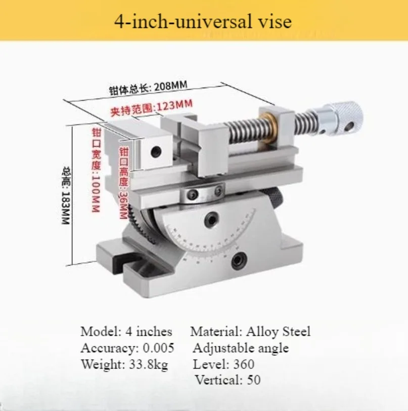

Универсальные прецизионные тиски, шлифовальный станок, вращающиеся плоскогубцы, 4 дюйма, угловые тиски с наклоном, плоскогубцы, точность: 0,005 мм