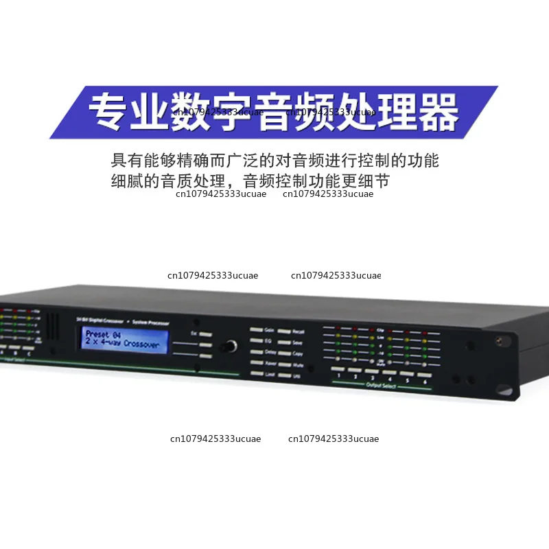 3.6 /4.8SP4 في 8 خارج المهنية مقسم التردد الرقمي تأخير الأداء شريط خط صفيف معالج الصوت #3