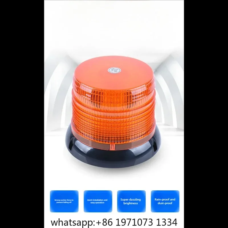 Car warning light remote control charging strong magnetic ceiling light 12V220V flicker signal warning car agricultural flashing