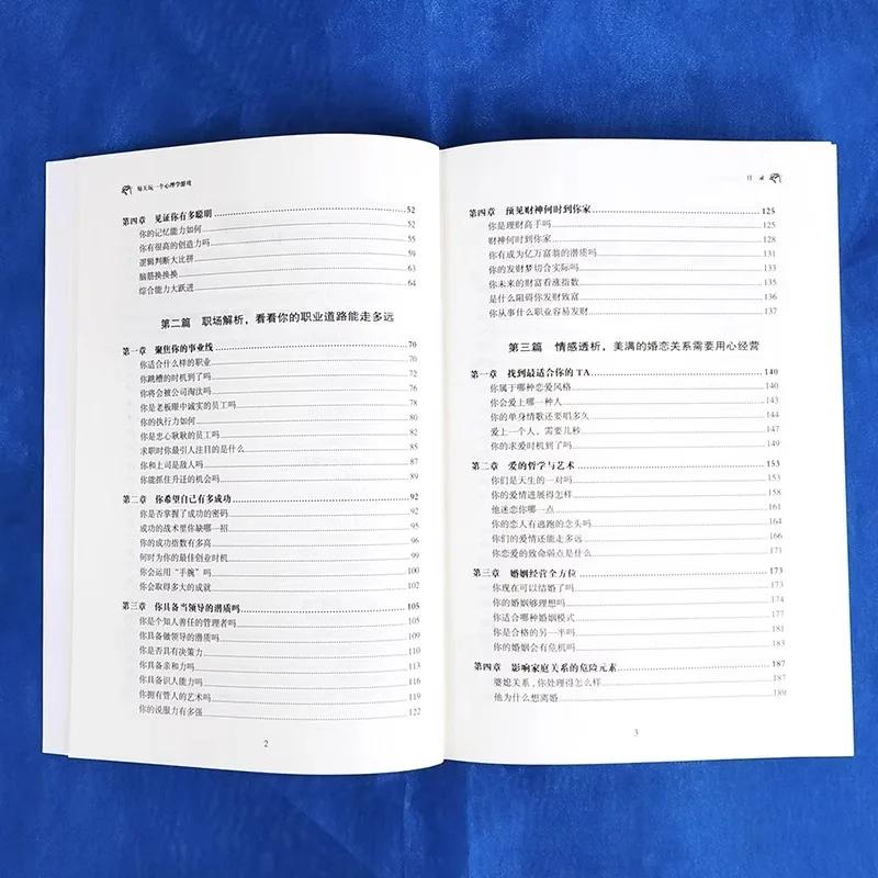 Spielen Sie ein Psychologiespiel jeden Tag, um andere Persönlichkeit und emotionale Intelligenz durch einfache Methoden zu verstehen