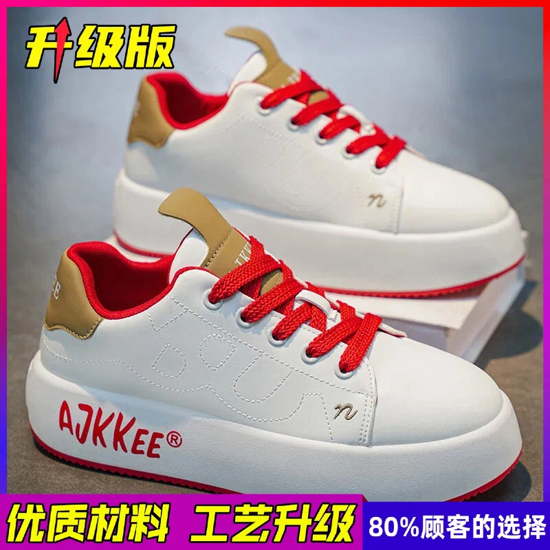 

Men's Casual Sports Canvas Sneakers Thick Soles Heightening Skateboarding Suitable Teenagers