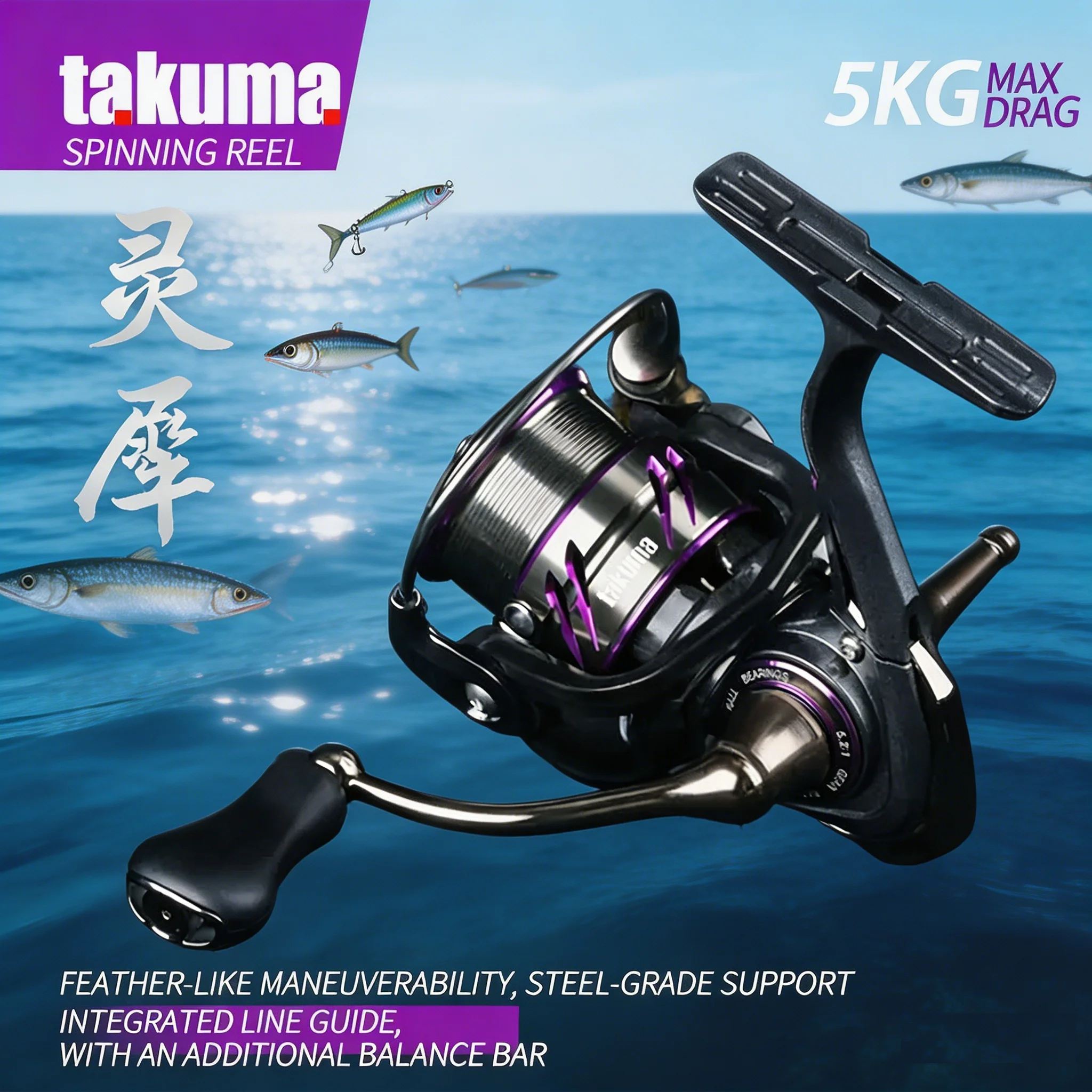 タクマ-リンシー-100-2500-スプール-超軽量カーボンファイバースピニングリール-52-1-ハイスピード-7-1bb-淡水川釣り用