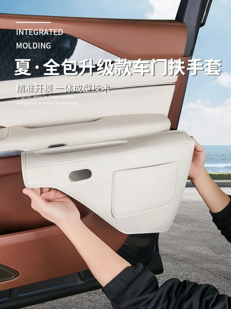 

For BYD Xia Interior Door Handle Protection Set - Premium Leather Cover & Anti-Scratch Guard for Car Door Trim