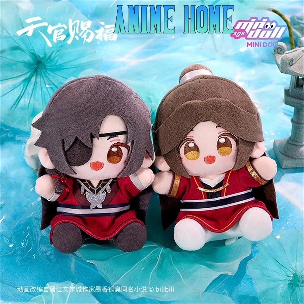

Limited TGCF Tian Guan Ci Fu Hua Cheng Xie Lian Plushie 15cm Doll Toy Stuffed Plush Sitting Body Clothes Dress Up Cosplay