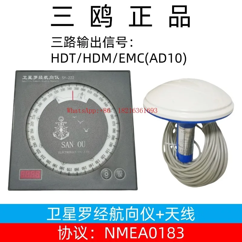 Limited Offer Marine Navigation SY-222 Powered Satellite Compass Channelometer