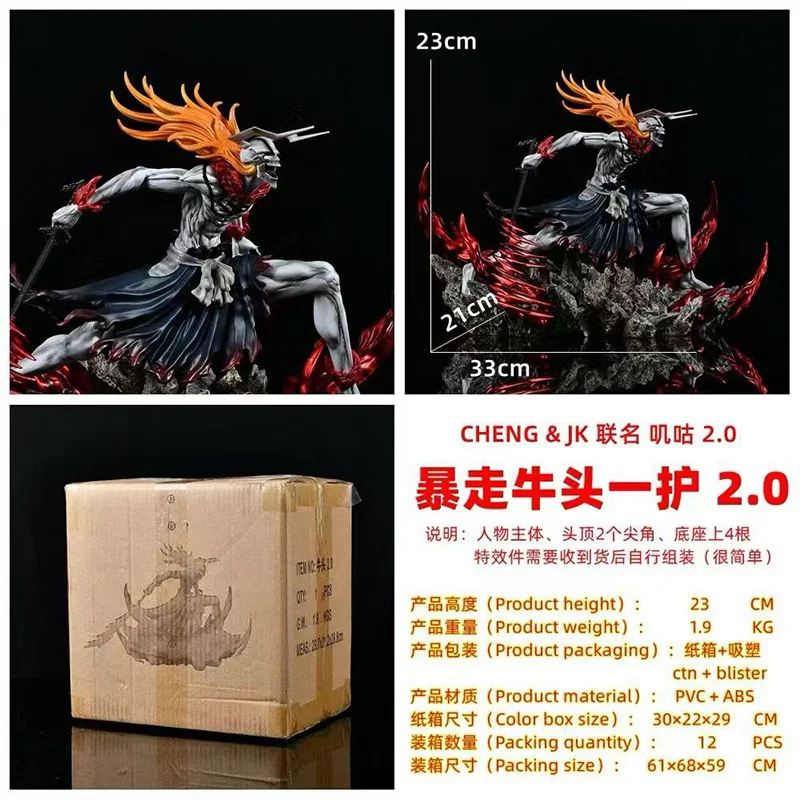 Bleach Anime Figuur 23Cm Kurosaki Ichigo Figuren Pvc Action Standbeeld Model Pop Collectie Kamer Decoratie Bureau Speelgoed Geschenken