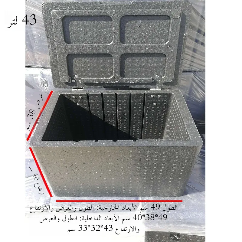 Термоизолированная пена EPP, очень коробка для еды, уличная камера, бож для еды для пикника, крутая коробка, 8 л, 43 л, комплект еды для вершника, оборудование