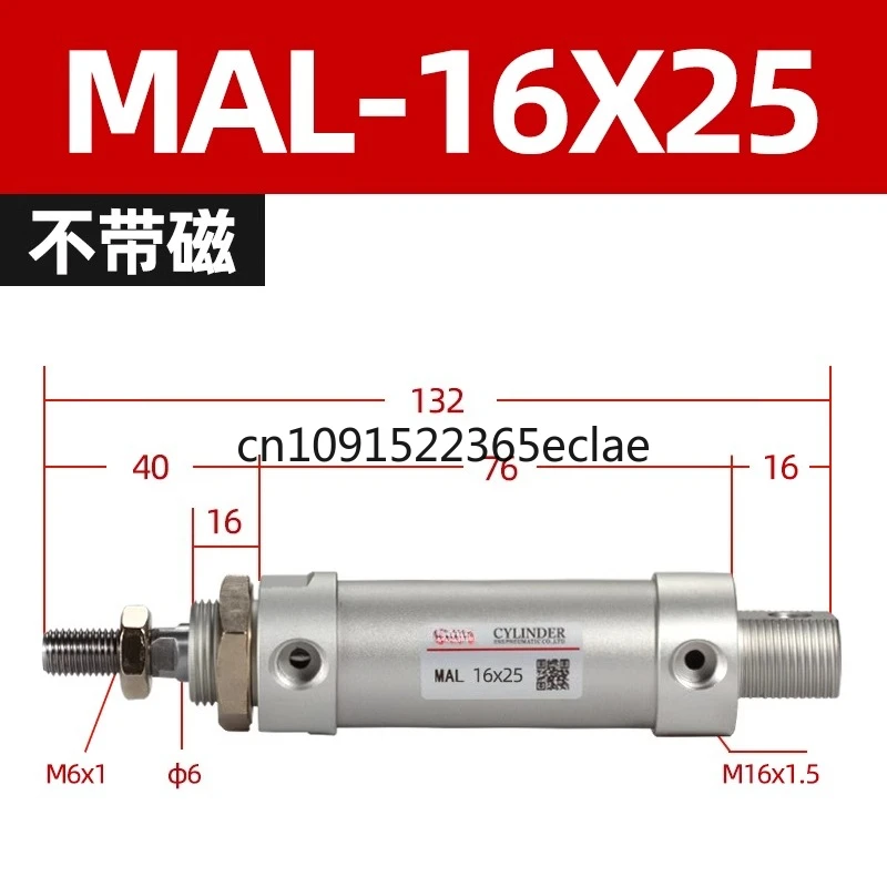 

Пневматический мини-цилиндр MAL из алюминиевого сплава серии MAL16/20