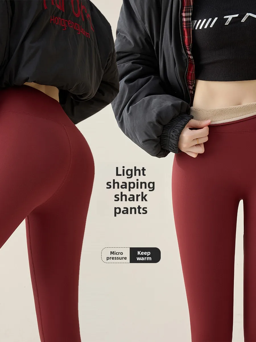 กางเกงโยคะเอวสูงผ้าทีนเนดสำหรับผู้หญิง ชุดกันหนาว กางเกงทรงอาร์ค ให้ความอบอุ่น กระชับสัดส่วน ชั้นในกางเกงลำลอง ผ้าไนลอน