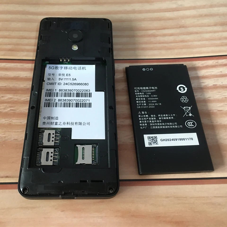 E5 5G SmartPhone 2GB + 32GB ROM 3.5 Inch Push Button UNISOC Octa