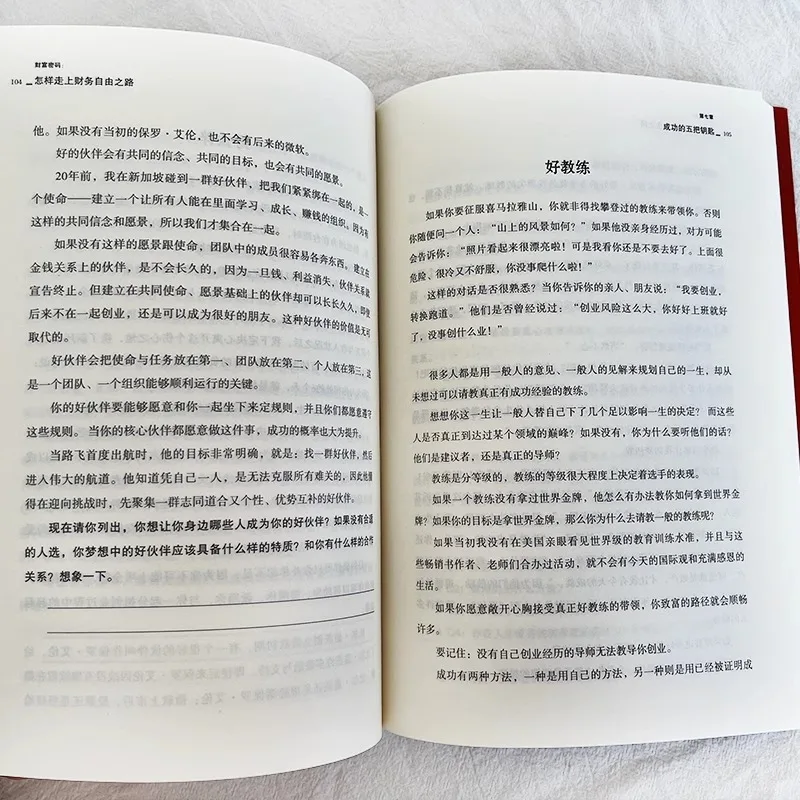 How To Embark on The Path of Financial Freedom with The Wealth Code and Success Inspirational Books