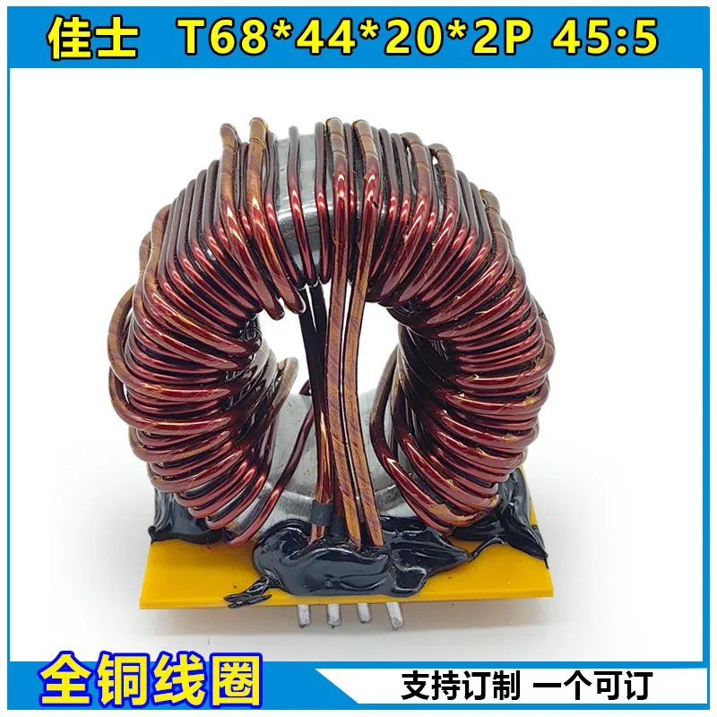 

for Jasic ZX7-315/400 Welding Machine Ferrite Main Transformer T68 * 44 * 20 * 2P 45:5 HS27412