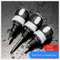 Ratchet adjustable multi-purpose small chubby wrench, double-ended cross-shaped mini screwdriver