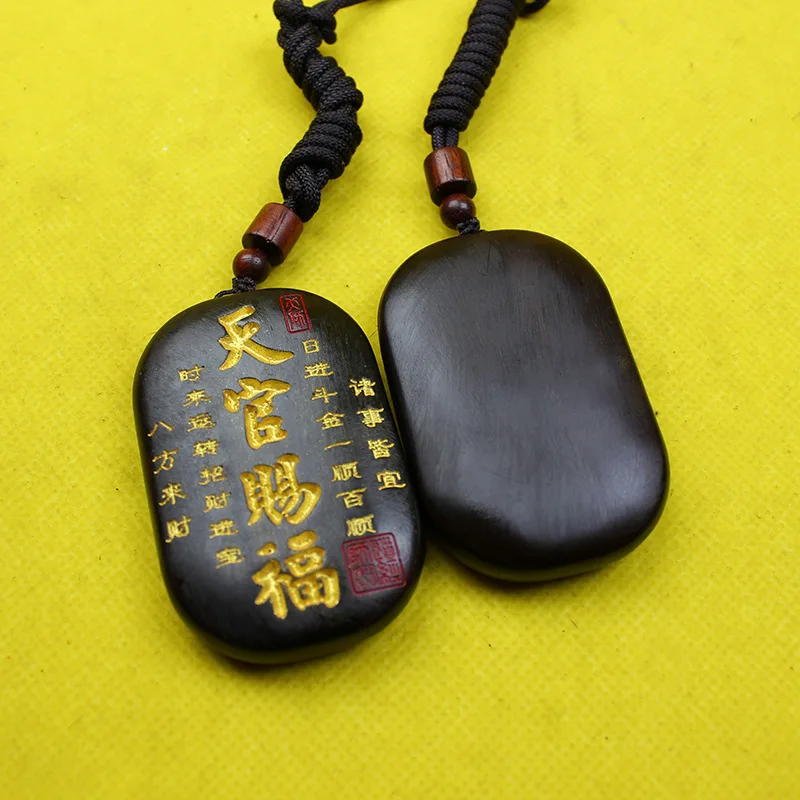 

Natural Thunder Struck Jujube Wood Jade Textured Chinese Tian Guan Blessing Pendant Hand Carved Lucky Peace Amulet For Wealth