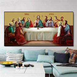 Diamond Art The Last Supper 5D Diy Diamond Painting cross stitch Full drills Religious Jesus Christ Diamond Mosaic Decor