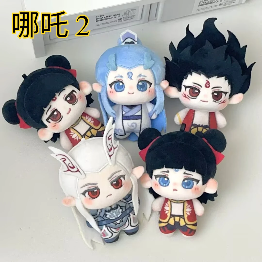 The Same Style "Nez…