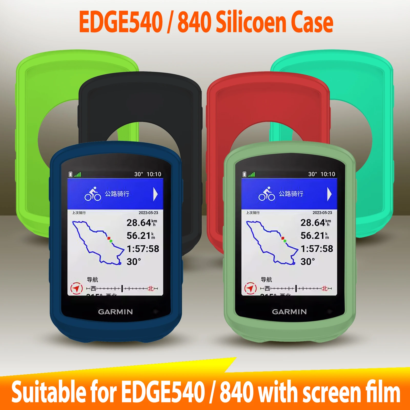 Garmin EDGE 540 840 Case GPS Bike Computer Silicone Cover  Rubber Odometer Protective Case + HD Film (For Garmin EDGE540 840)