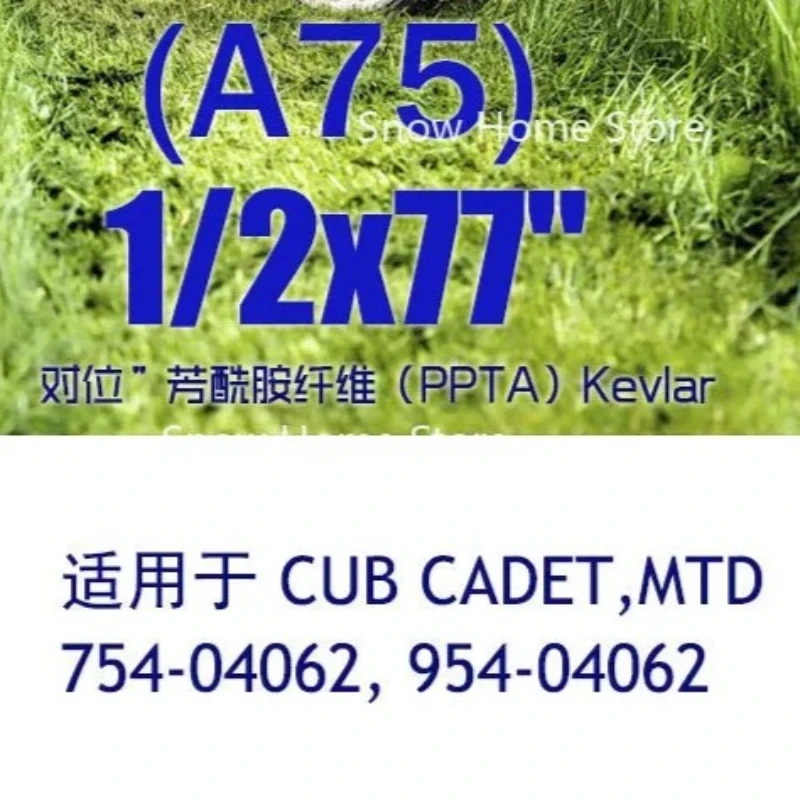 For CUB-CADET Mtd (…
