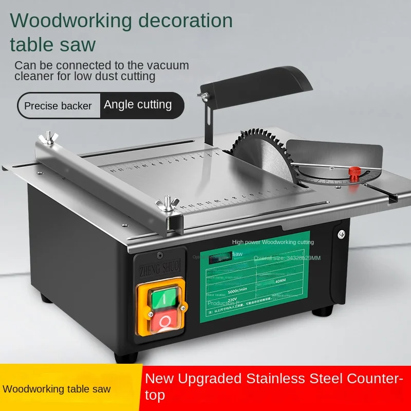 

High power woodworking decoration small household push table saw cutting board multifunctional cutting machine