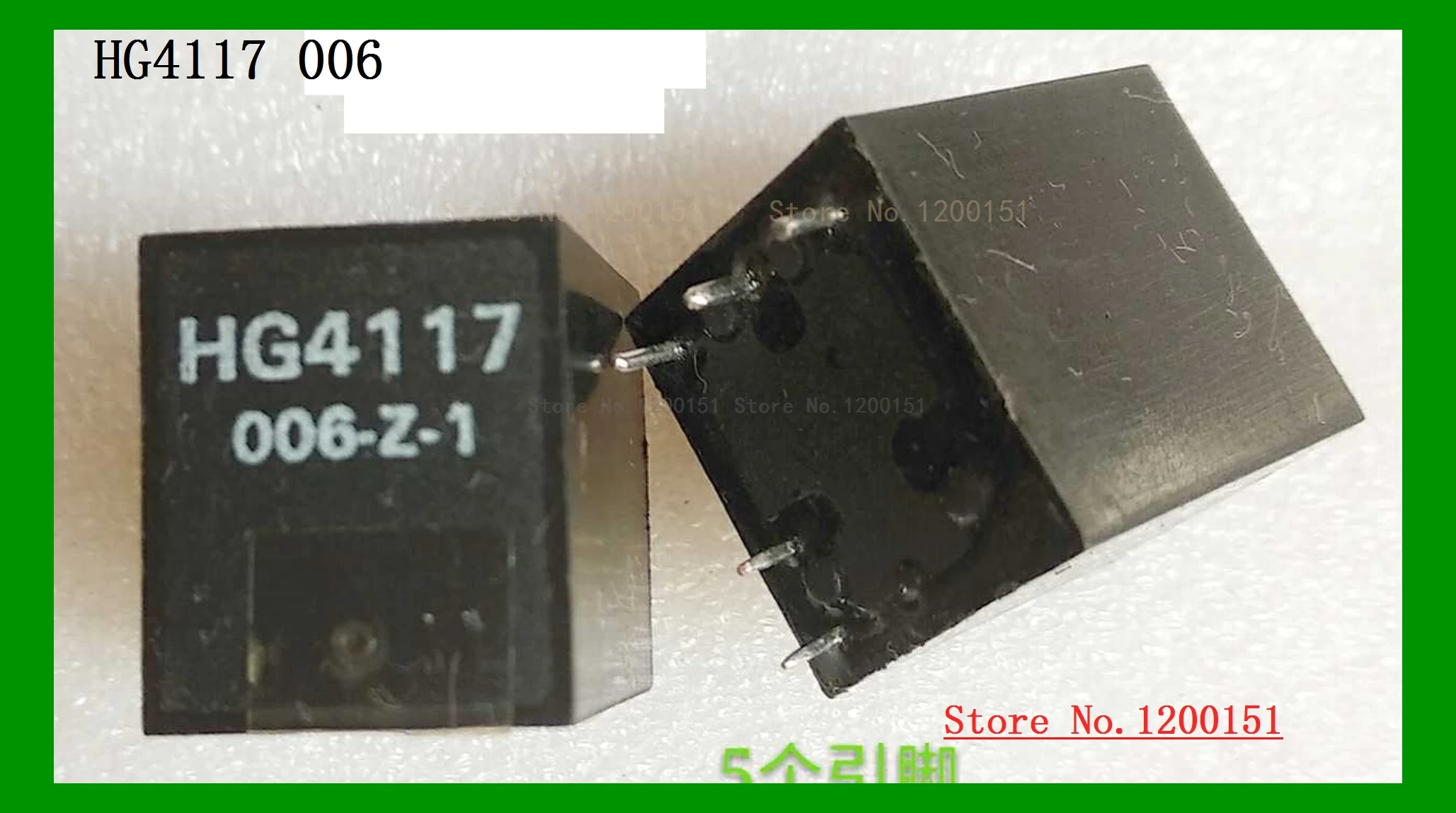 4117 HG4117 12 12V HG4117 6 6V HG4117 24 24V relay DIP-10