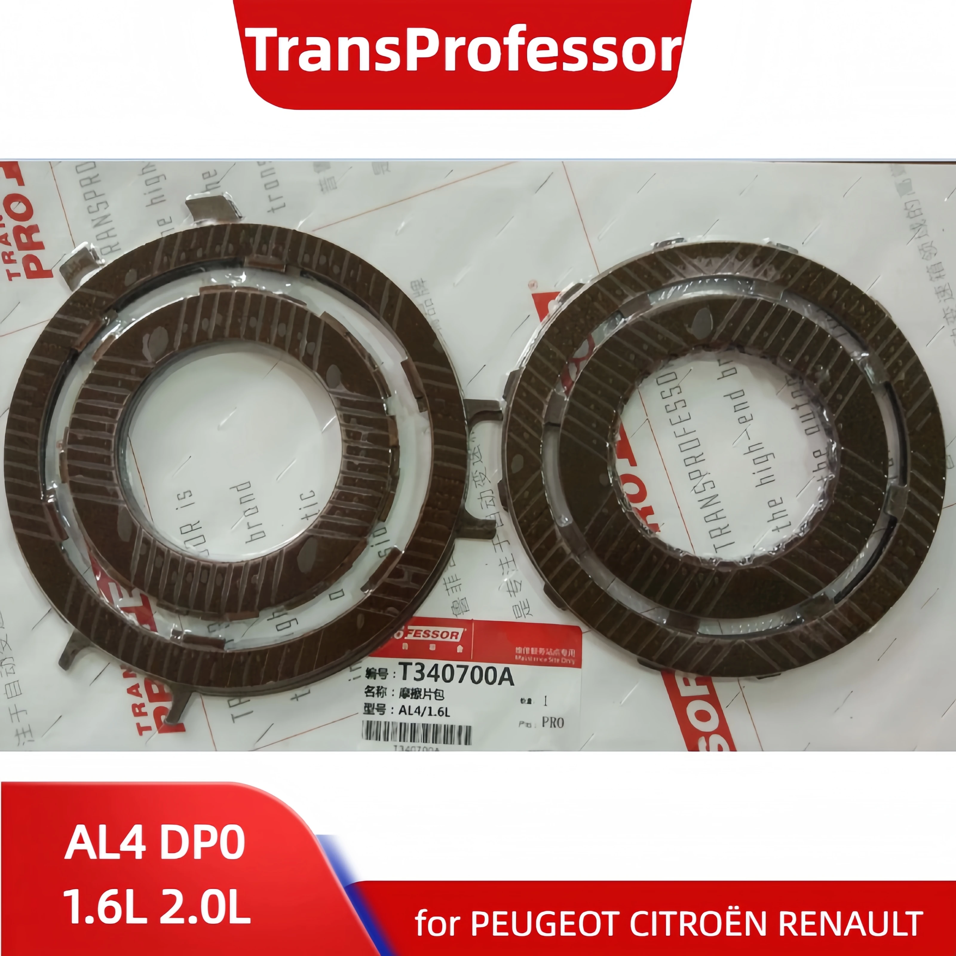 

AL4 DP0 DPO EF4 AT8 Transmission Repair Overhaul Friction Plate Kit for Citroen Renault Peugeot Renault Car Accessories