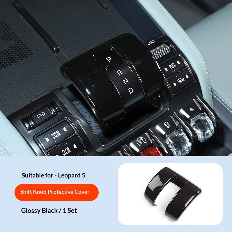 For BYD Leopard 5 Denza B5 Car Specialized Gear Shift Cover Gear Knob Sleeve Decoration Frame Shift Lever Protector Car Interior view 6