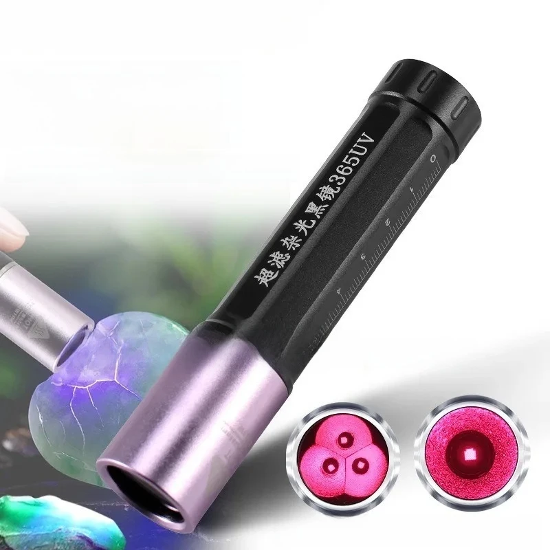 365Nm purple light three lamp beads aluminum alloy wear-resistant multi-functional banknote inspection amber rough stone
