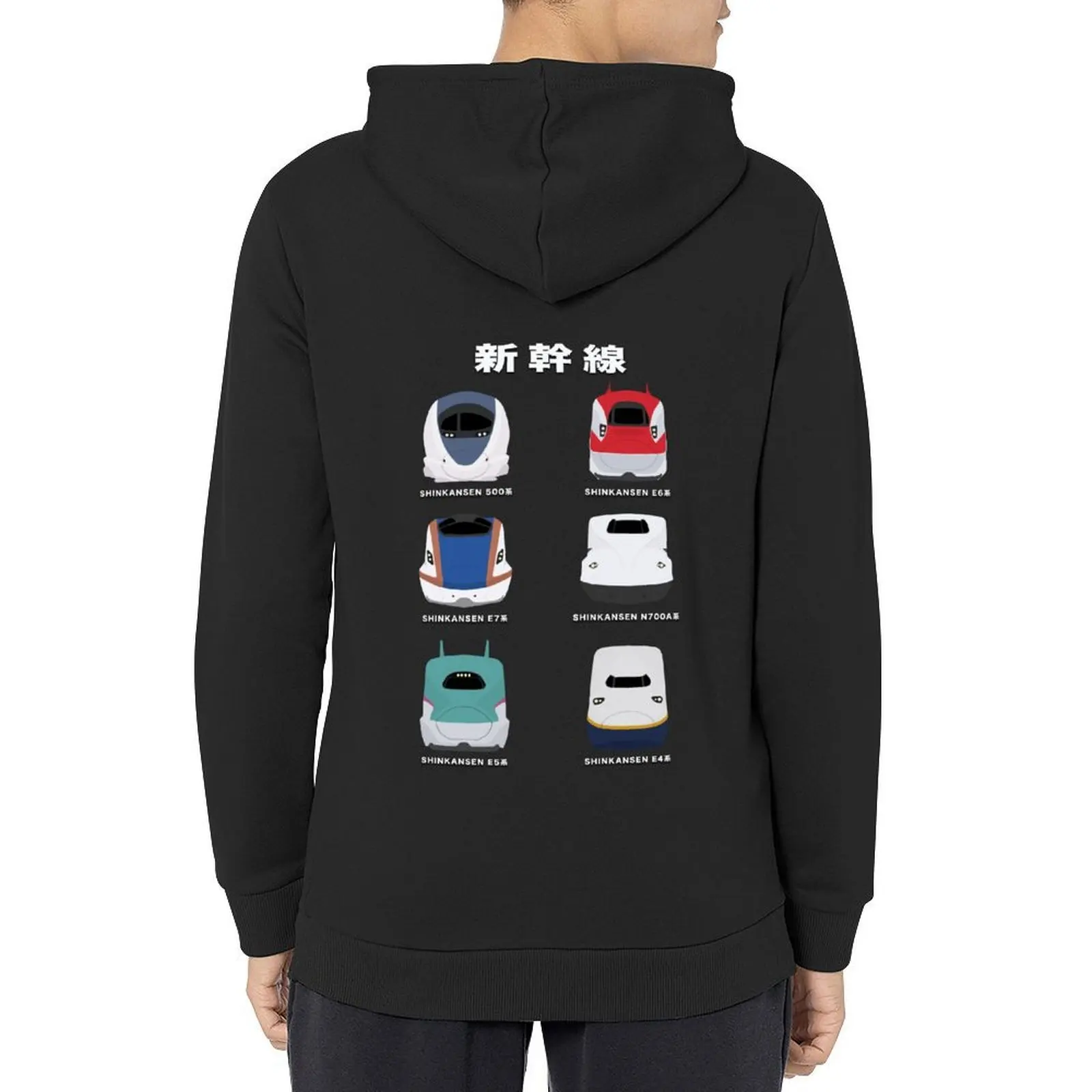 

Japanese Shinkansen Bullet Trains - Front View Hoodie winter clothes men's clothing men wear autumn new products hoodie oversize