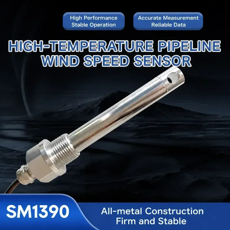 Industrial Transmitter Pipeline Measuring Instrument High Precision Anemometer 4-20mA Wind Speed Air Volume Sensor