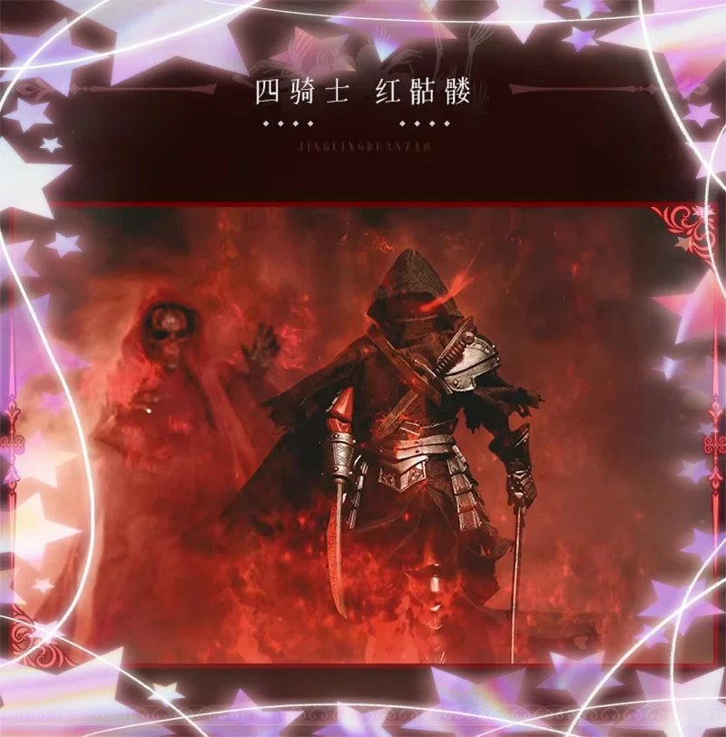 

【Только одежда】Четыре всадника, мифический легион, все звезды 6, красный череп, ткань, одежда убийцы, костюм, аксессуары, модель игрушки, сделай сам