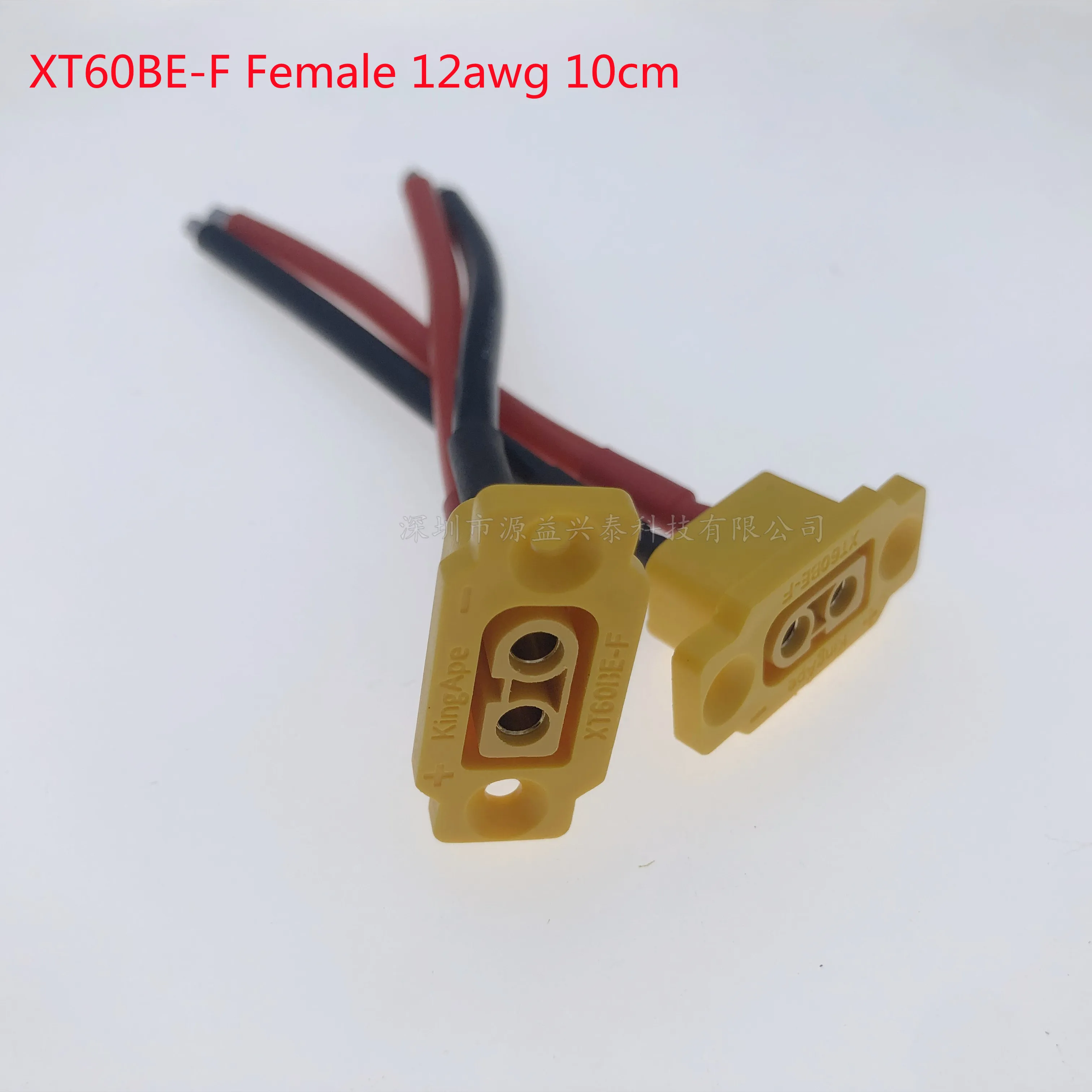 Original spot Amass XT30U XT60 XT60E XT60H XT90E XT90H XT90S-F MR30 Cable Connector Male Female with 10cm Silicon