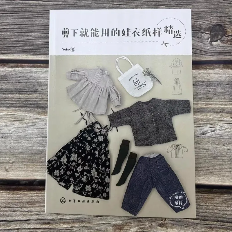 ‌Yoko Blythe Doll Clothes Patterns - Instant Cut & Sew for Dolls DIY Paper Dress Template Book
