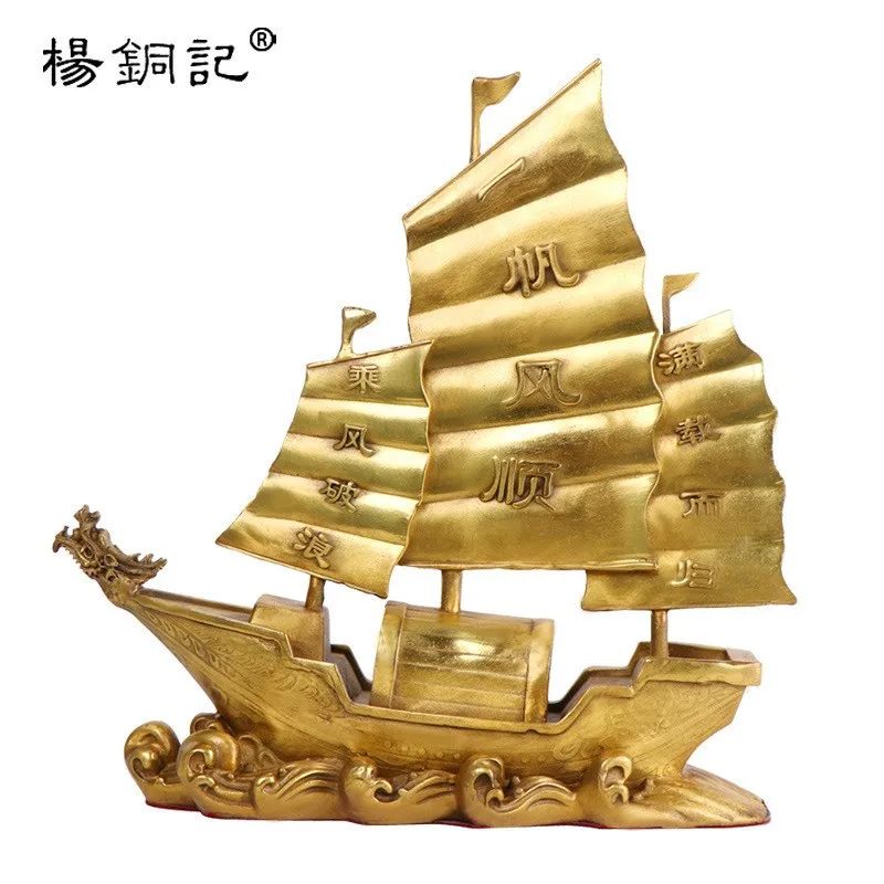Sailboat Ornament, Handicraft, 