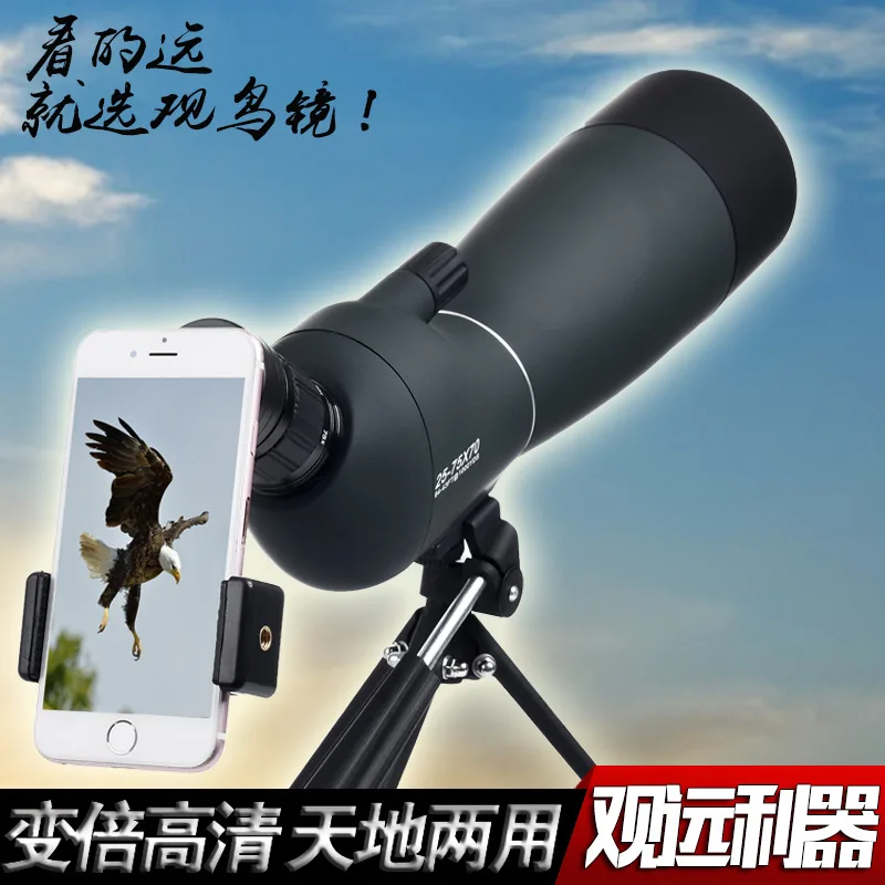 

Birdwatching Mirror Telescope Single Tube Zoom 25-75x70 High Definition Low Light Night Vision Target Mirror Outdoor Hot Sale