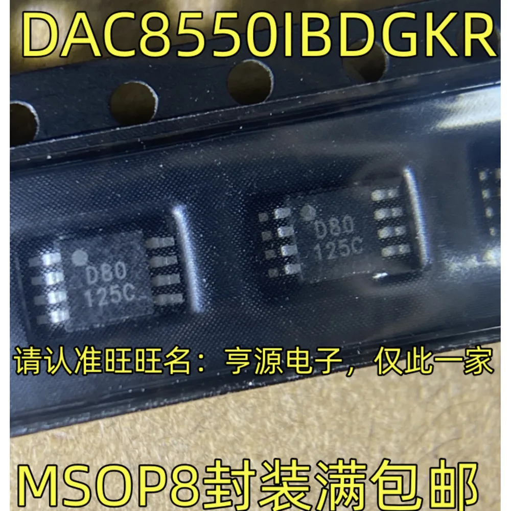 

DAC8550IBDGKR D80 Power Relay