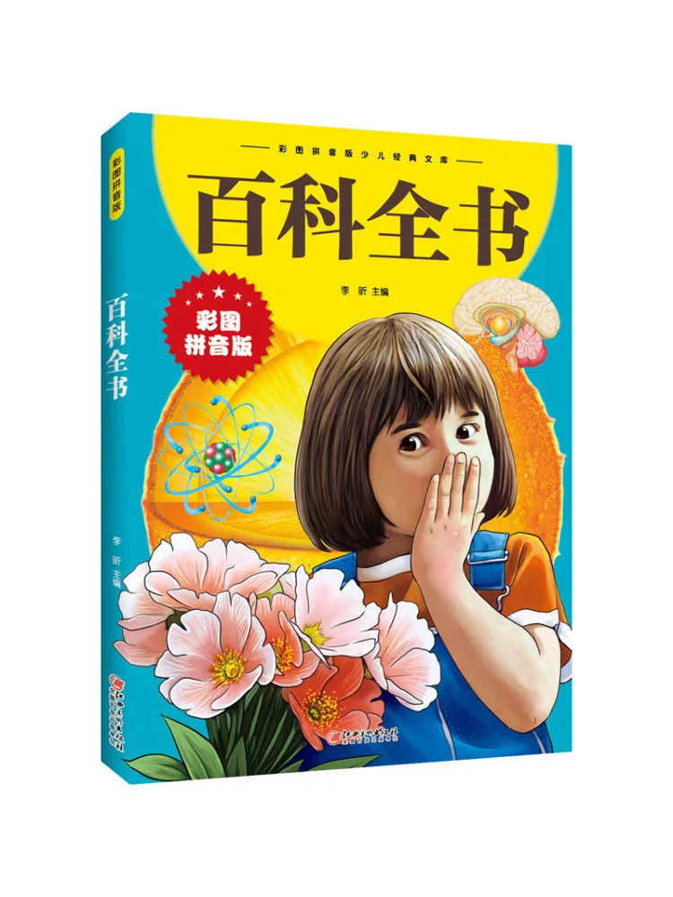 

Book-Winshare Encyclopedia