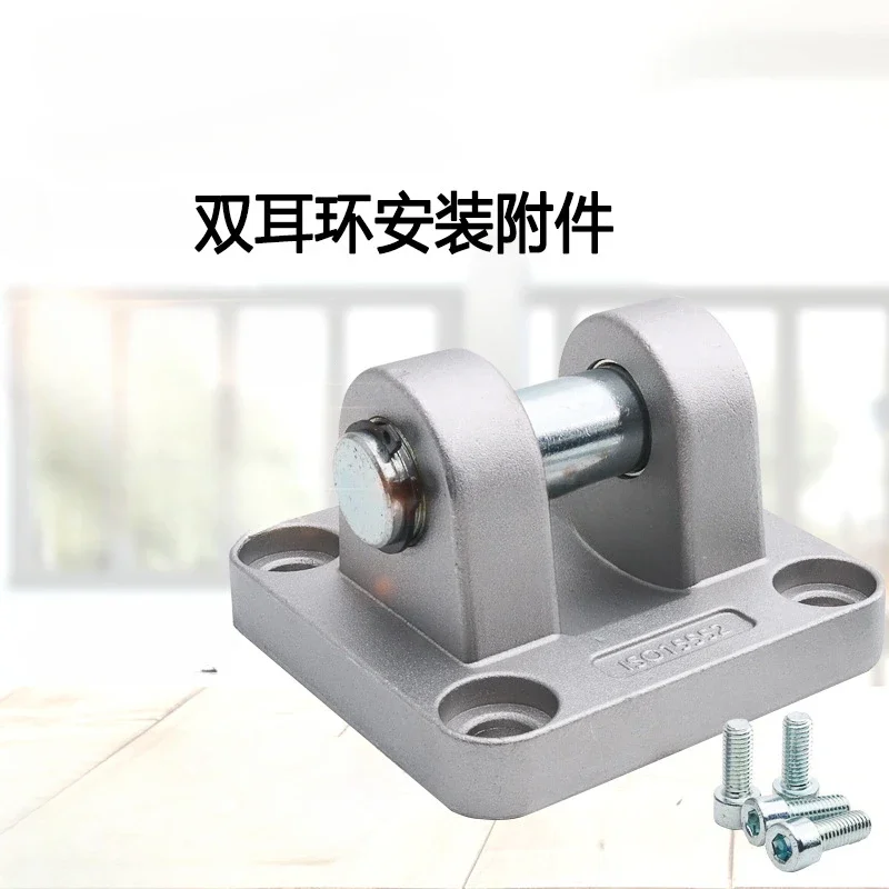 DNC/SE air cylinder mounting bracket swivel flange SNCB ISO 15552 pneumatic part CB Double earring base for bore 32/40/50/63mm