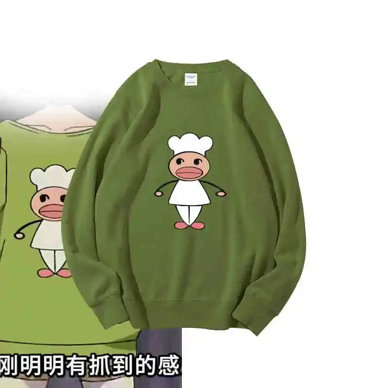 

20151123 Anime DA DAN Ayase Momo Men Women Pullover Hoodie Dandadan Cosplay Costume Spring Autumn Sweatshirts Student Sport